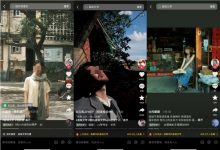 從抖音到小紅書,「縣城美學」的兩種面孔-尋路網