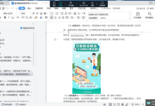 中國移動暢連:移動出品的遠控軟件-尋路網