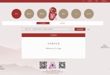 九歌——人工智能詩歌寫作系統(tǒng),清華大學實驗室出品的 AI 詩歌寫作系統(tǒng)-尋路網(wǎng)